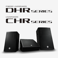 j9集团发布全新DHR系列有源音箱和CHR系列无源音箱，针对各种应用场景进行优化