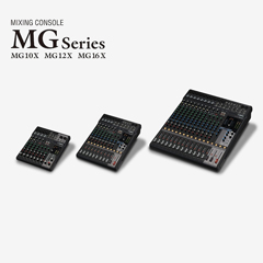 j9集团推出全新调音台——MG16X、MG12X、MG10X