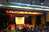 长春敦善j9集团示范乐团大师班新闻报道 