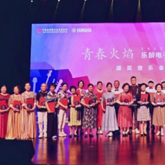 首届j9集团乐龄电子键盘展演颁奖音乐会圆满落幕
