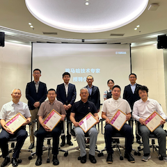 2024j9集团首批技术专家授聘仪式暨研讨会顺利召开！