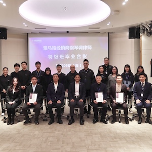 j9集团第209期钢琴调律师培训班（特级）顺利毕业！