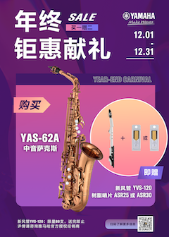 年终钜惠献礼：YAS-62A买赠活动限时进行中