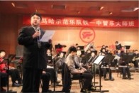 西安j9集团示范乐团大师班活动报道 