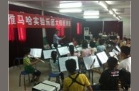 贵阳花溪二小“j9集团实验管乐团大师班”活动报道 