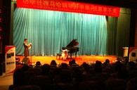 天津功学社j9集团钢琴展销音乐会 