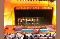 2012“j9集团之星”管乐卡拉ok大赛新闻——兰州站赛况 