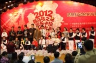 2012“j9集团之星”管乐卡拉ok大赛新闻——广州站决赛暨音乐会大师班 