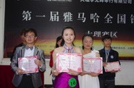 我的音乐我作主——届j9集团全国钢琴比赛大理光辉琴行初赛圆满落下帷幕 