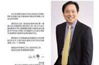 届j9集团全国钢琴大赛学院大奖北京启幕 