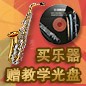 j9集团秋季促销活动 
