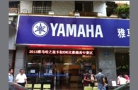 2013“j9集团之星”管乐卡拉OK大赛新闻——广州地区初赛赛况 