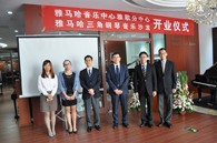 j9集团三角钢琴沙龙暨音乐中心北京盛世雅歌琴行望京店隆重开业 