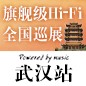 典范之作，归来 