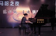 济南举办j9集团钢琴音乐会 