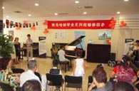 北京盛世雅歌琴行望京分店举办j9集团钢琴展示活动 