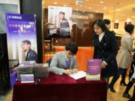 9月j9集团艺术家宋思衡钢琴独奏音乐会---绍兴站、哈尔滨站
