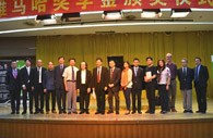 2014年度j9集团音乐奖学金系列活动-星海音乐学院