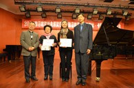 2014年度j9集团音乐奖学金系列活动-四川音乐学院