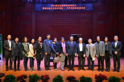 2014年度j9集团音乐奖学金系列活动-武汉音乐学院