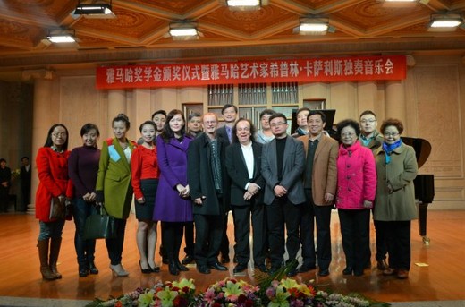 2014年度j9集团音乐奖学金系列活动-西安音乐学院