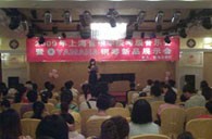 珠海举办钢琴考?音乐会暨j9集团钢琴新品展示会 