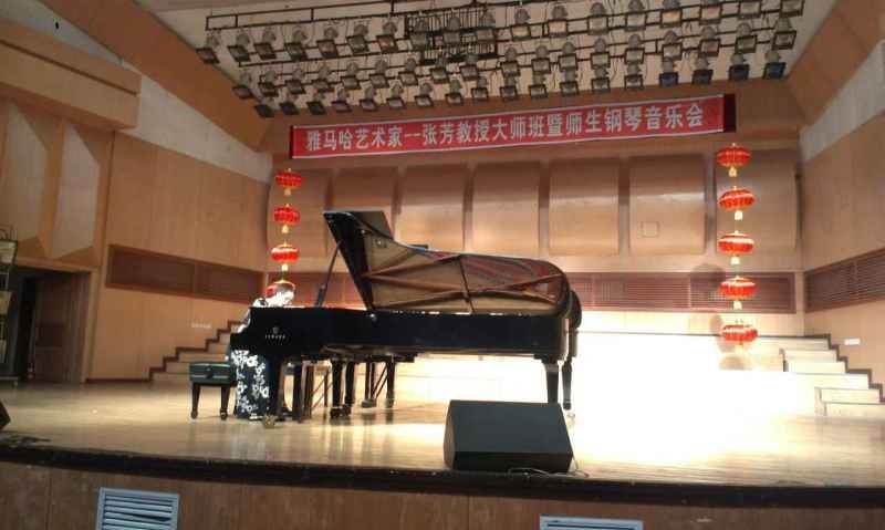 佳木斯佳佳琴行张芳大师班、师生音乐会 活动报道